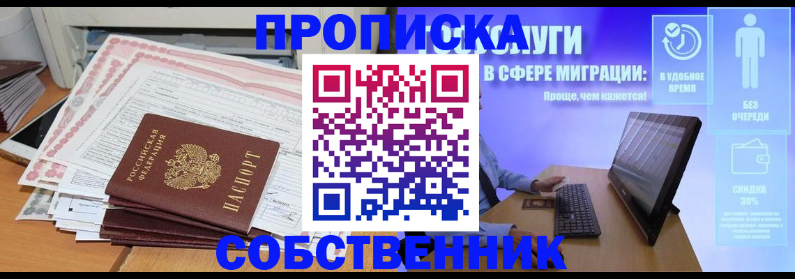 форма 3 в Миассе